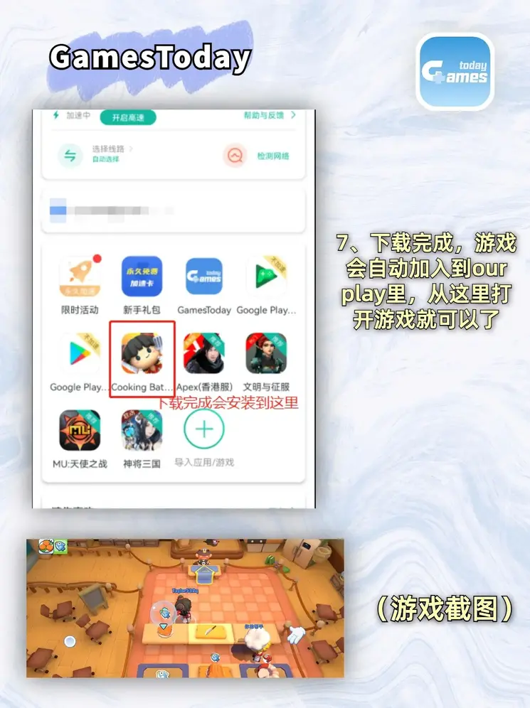 威尼斯电子游戏官网下载截图3