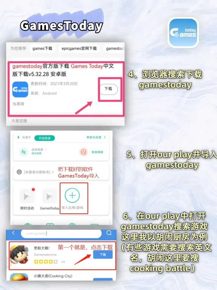 威尼斯电子游戏官网下载截图2